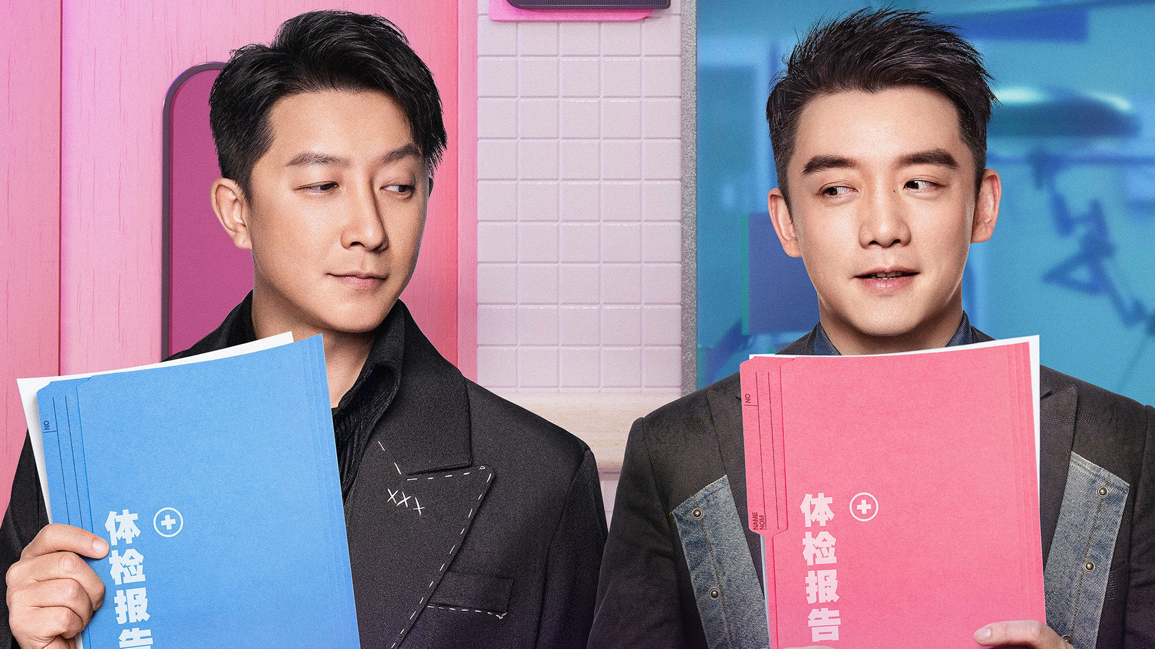 Xem Phim Kế Hoạch Người Yêu Cũ 4: Sớm Yêu Trễ Cưới