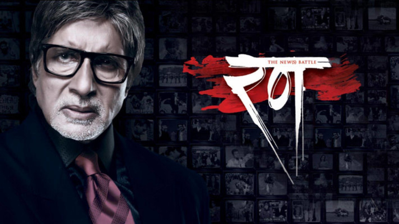 Xem Phim Kênh Tin Tức