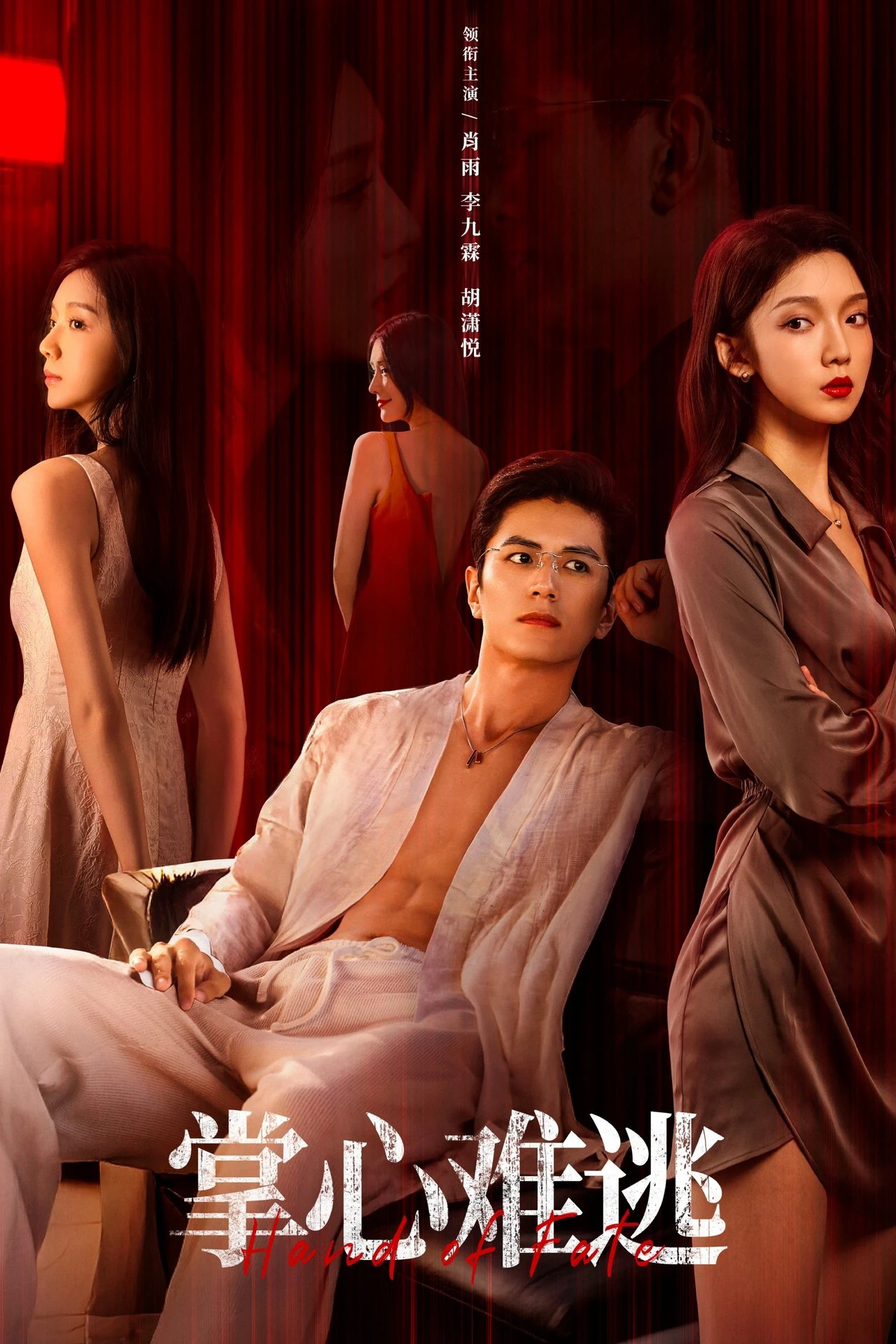 Phim Không Thể Trốn Thoát - Inescapable (2025)