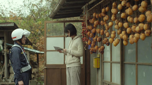 Xem Phim Khu Rừng Nhỏ- Hạ/Thu