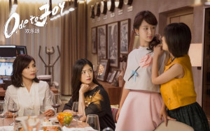 Phim Hoan Lạc Tụng 1 (Khúc Ca Hạnh Phúc) - Ode To Joy (2016)