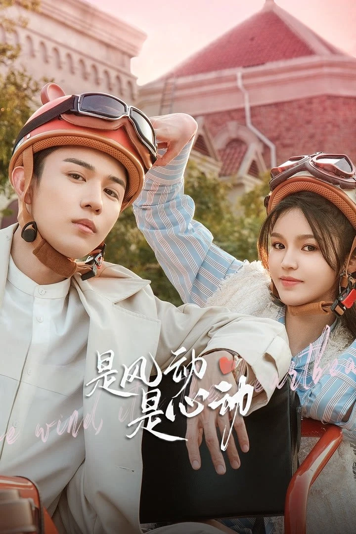 Phim Là Gió Lay Hay Tim Rung Động - The Wind, It's The Heartbeat (2025)