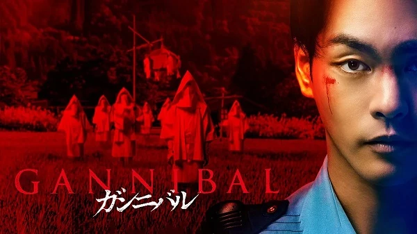 Phim Làng Ăn Thịt Người 2 - Gannibal 2 (2025)