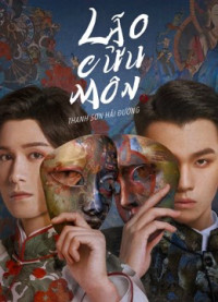 Phim Lão Cửu Môn: Thanh Sơn Hải Đường - The Mystic Nine: Qing Shan Hai Tang (2022)