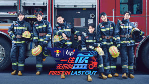 Xem Phim Lính Cứu Hoả Bất Bại