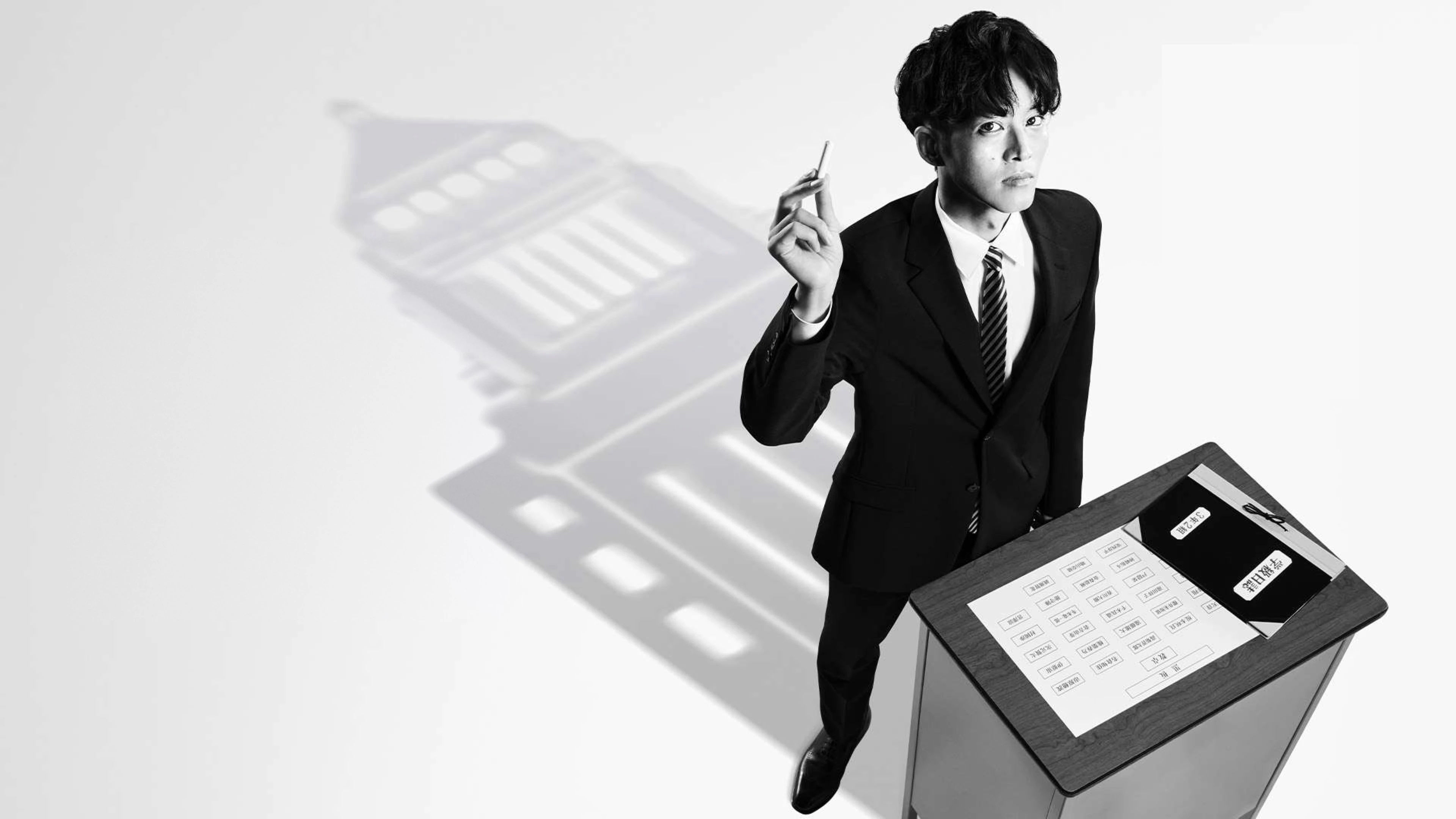 Phim Lớp Học Của Thầy Mikami - Mr. Mikami's Classroom (2025)