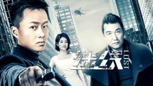 Xem Phim Lạc Lối