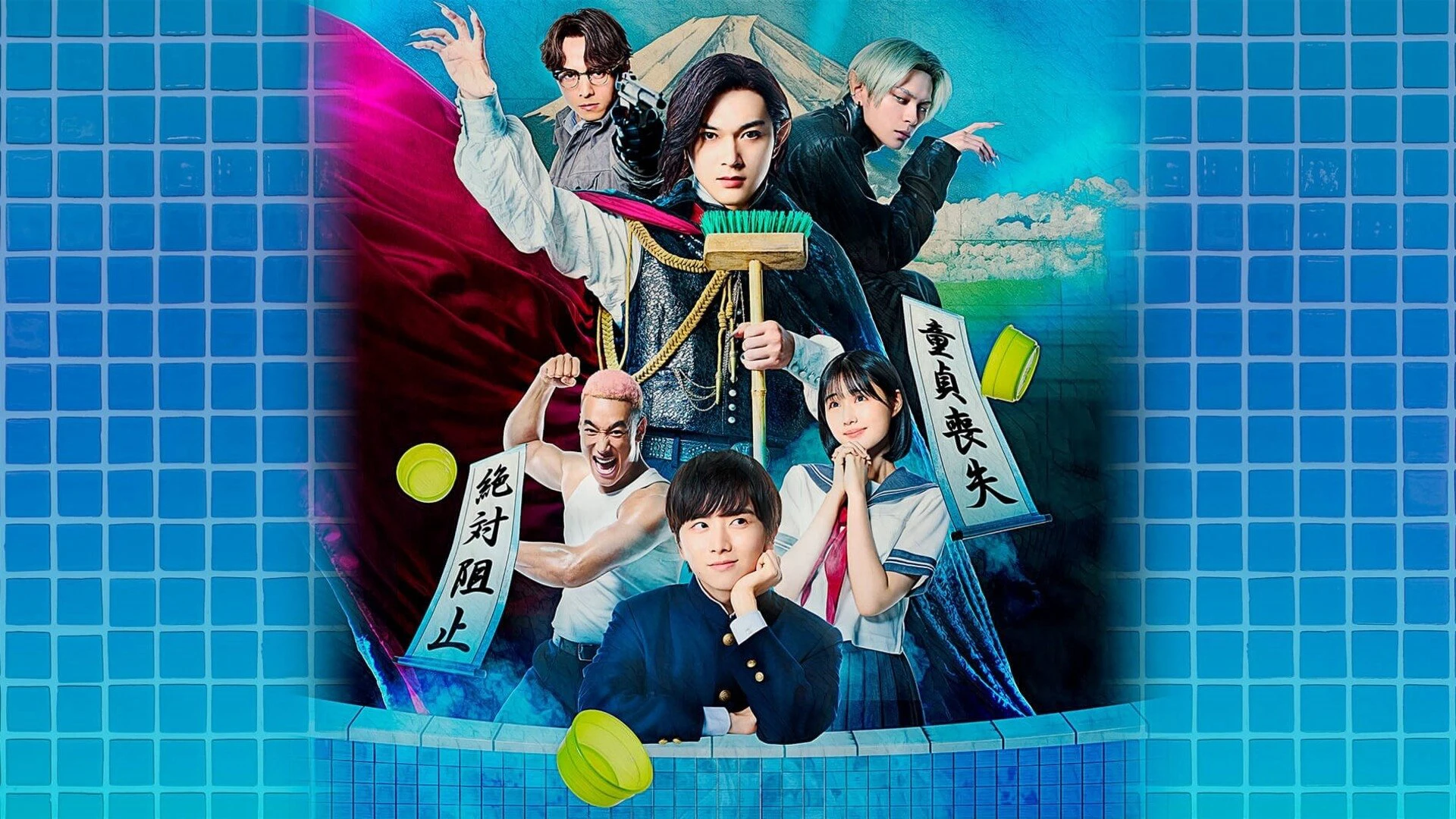 Xem Phim Ma Ma Ma Ma Cà Rồng: Bản Điện Ảnh