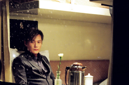 Xem Phim  Ming và Ming