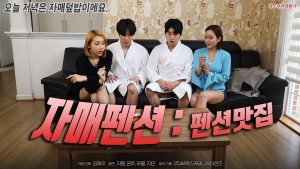 Xem Phim Một Gậy Là Vào Lỗ