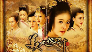 Xem Phim Mỹ Nhân Tâm Kế