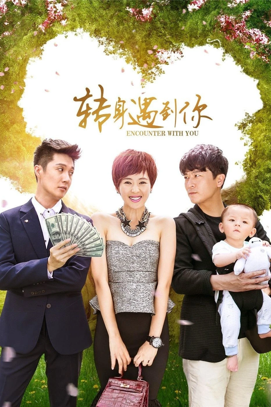 Phim Ngoảnh Lại Gặp Được Em - Encounter With You (2025)