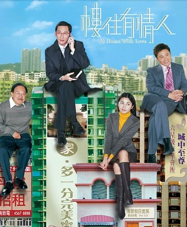 Ngôi Nhà Mật Ngọt