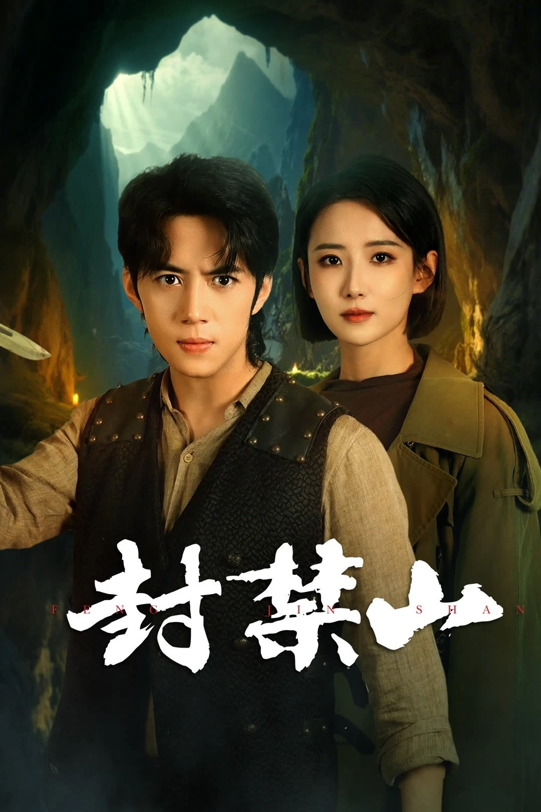 Phim Ngọn Núi Cấm - Forbidden Mountain (2025)