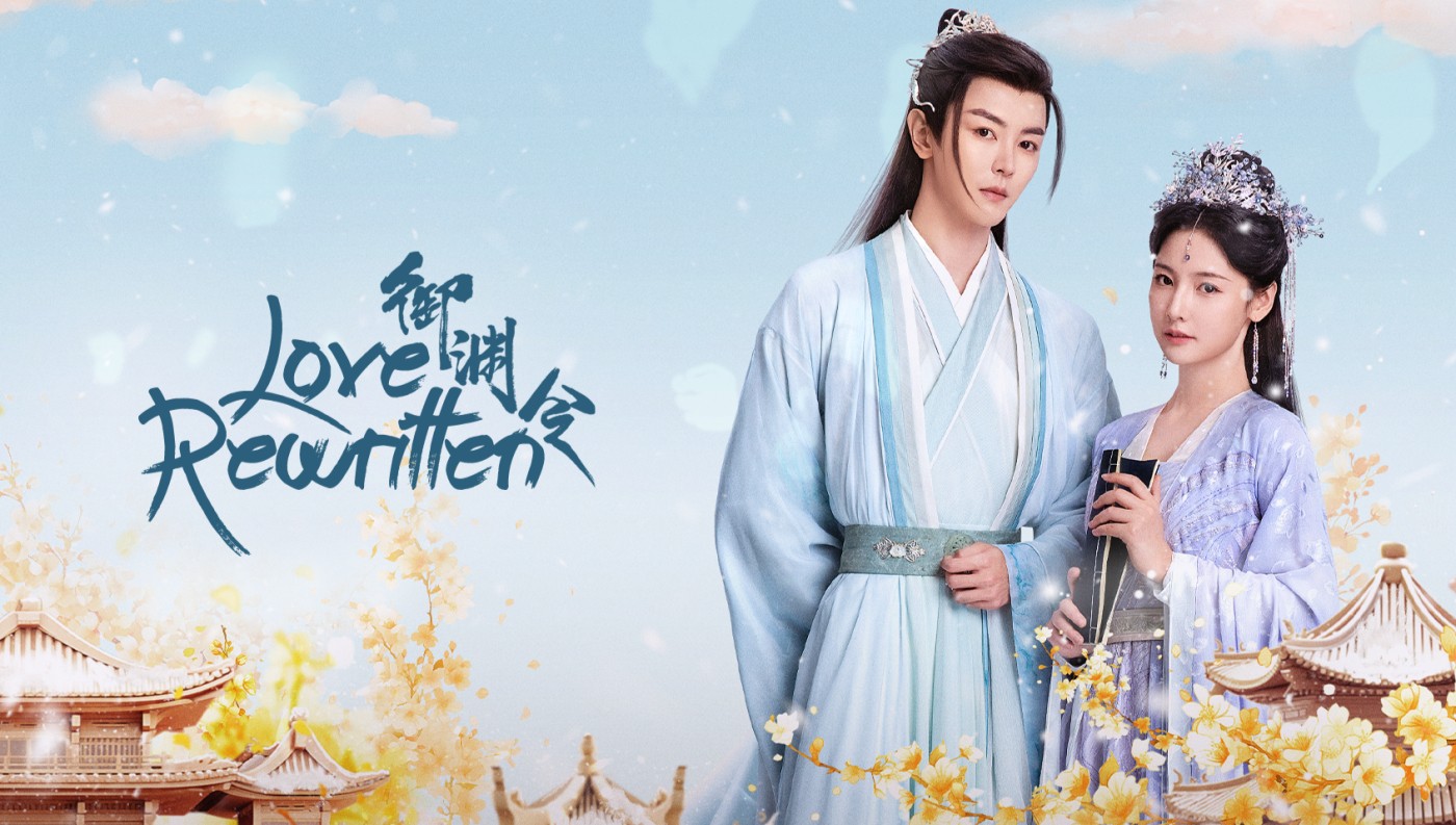 Phim Ngự Uyên Lệnh - Love Rewritten (2025)