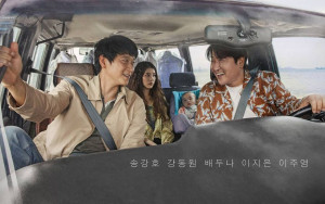 Xem Phim Người Môi Giới