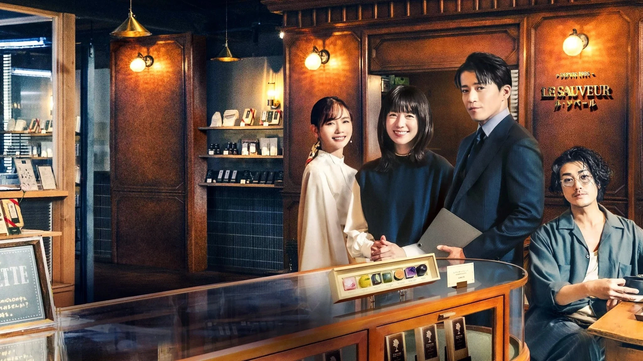 Phim Người Tình Ẩn Danh - Romantics Anonymous (2025)