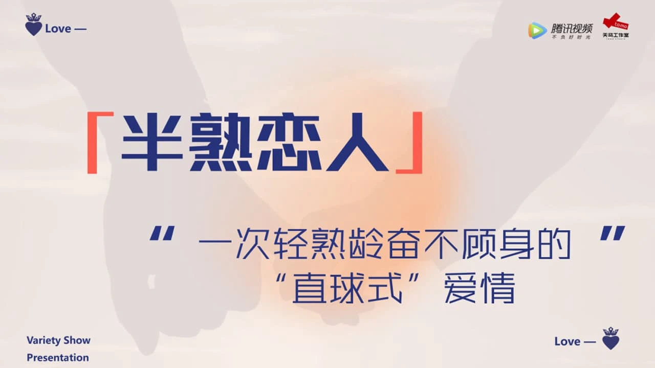 Phim Người yêu Một Nửa Thân Thuộc (Phần 4) - Love Actually (Season 4) (2025)