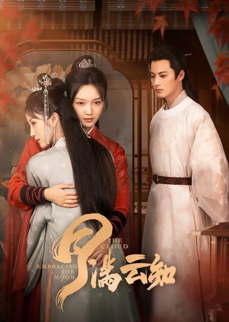 Nguyệt Mãn Vân Tri