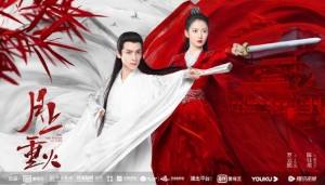 Xem Phim Nguyệt Thượng Trọng Hỏa