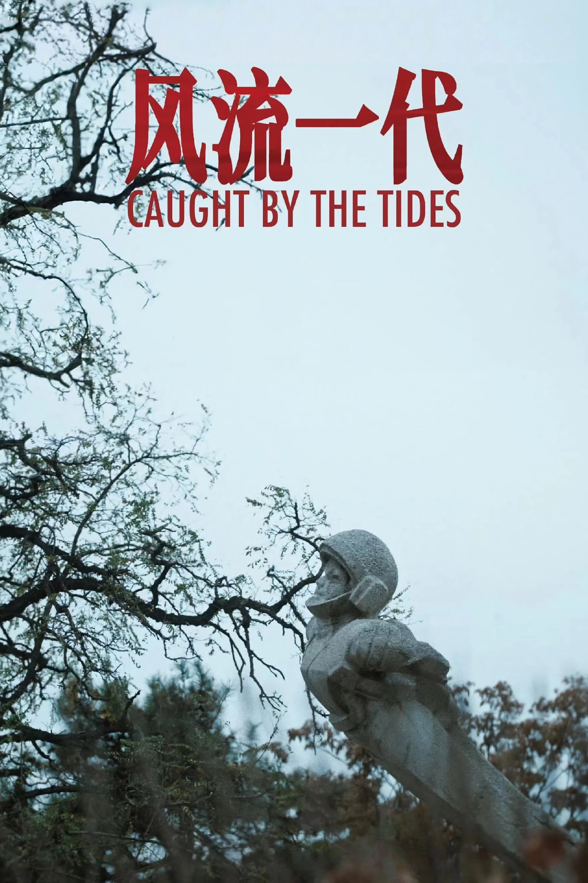 Phim Nhất Đại Phong Lưu - Caught by the Tides (2024)