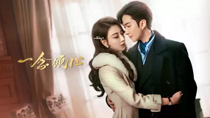 Xem Phim Nhất Niệm Khuynh Tâm