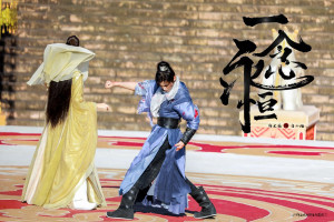 Xem Phim Nhất Niệm Vĩnh Hằng