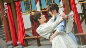 Xem Phim Nhị Thập Tứ Vị Noãn Phù Sinh