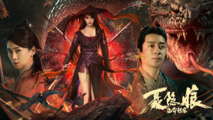 Xem Phim Nhiếp Ấn Nương: Tuyệt Mệnh Thích Sát