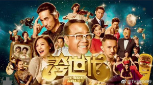 Xem Phim Những kẻ ba hoa