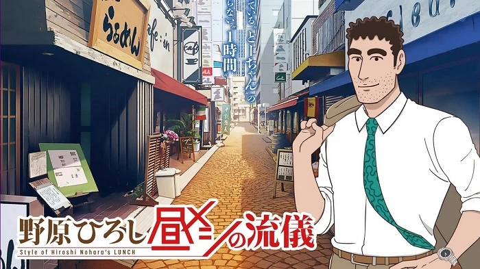 Phim Nohara Hiroshi: Hiru Meshi no Ryuugi - Style of Hiroshi Nohara Lunch (2025)