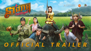 Xem Phim Nữ Quái Nổi Loạn