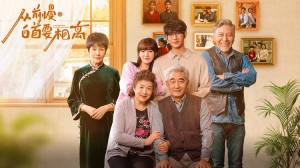 Xem Phim Ở Bên Nhau Như Trước Đây