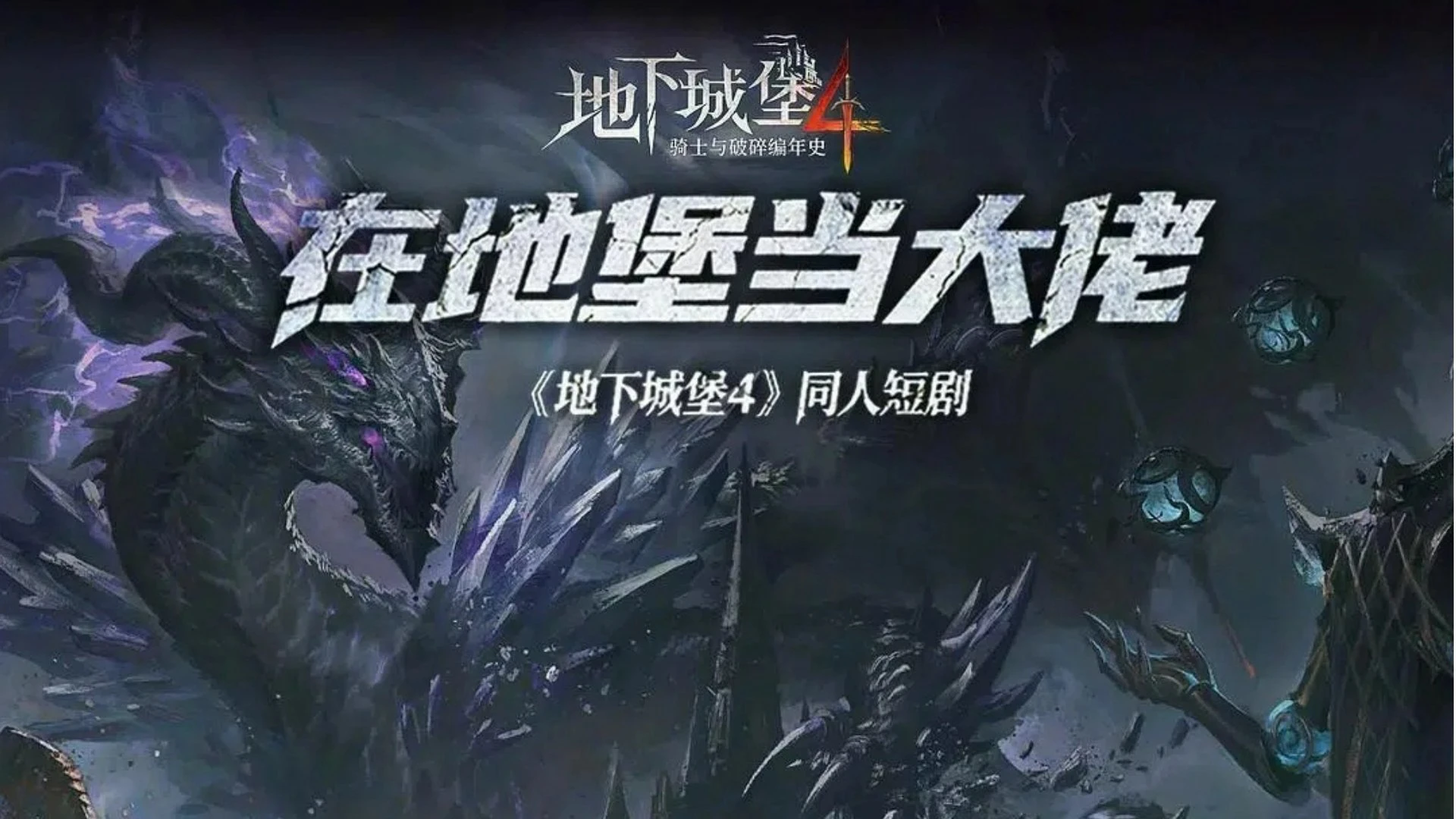 Xem Phim Ông Trùm Trong Boongke