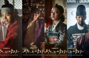 Xem Phim Quân Vương Giả Mạo