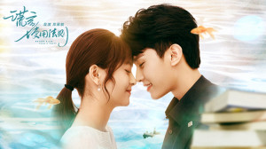 Xem Phim Quy Tắc Sử Dụng Lời Nói Dối