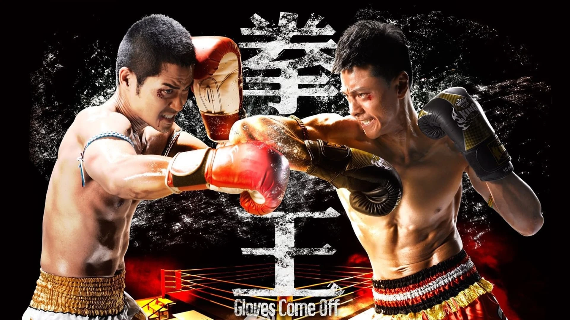 Phim Quyền Vương - The Ringmaster (2021)