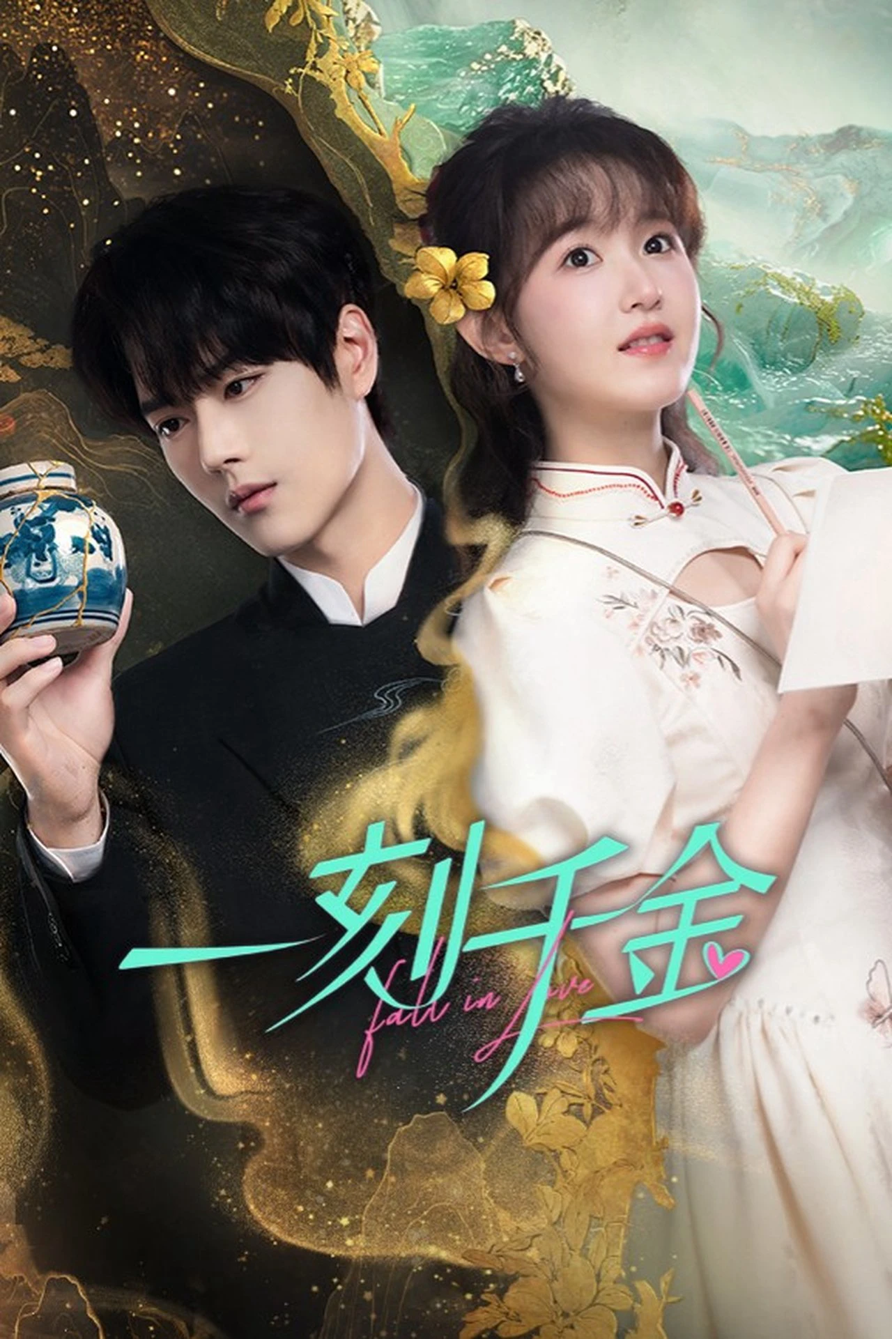 Phim Rơi Vào Lưới Tình - Fall in Love (2025)