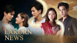 Xem Phim Saree Yêu Dấu