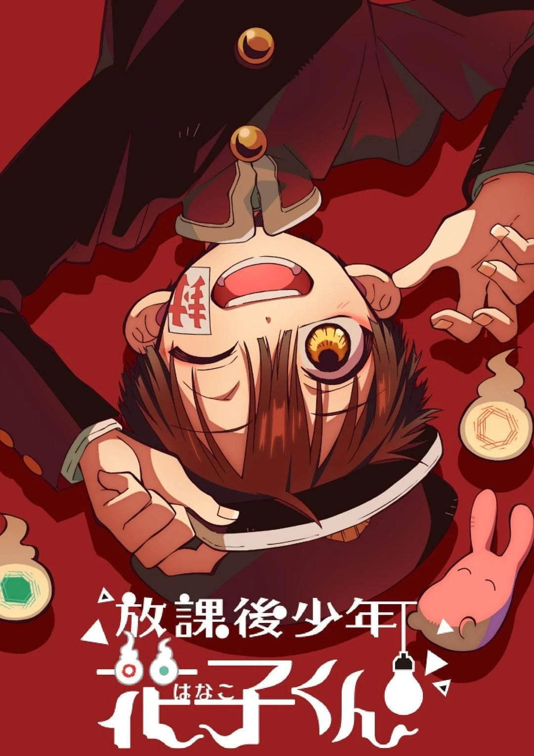 Phim Sau Giờ Học Hanako-Kun - After-school Hanako-kun (2023)