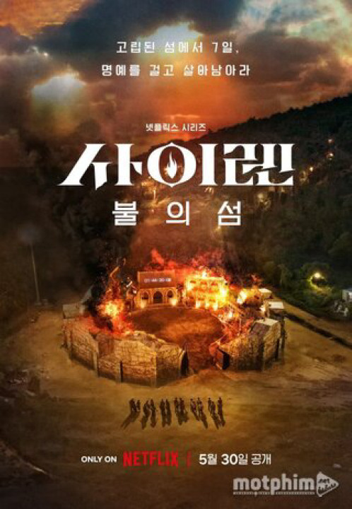 Siren: Sinh Tồn Trên Đảo Hoang