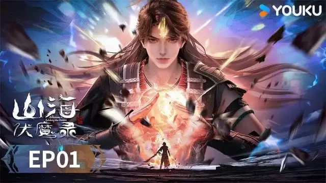 Xem Phim Sơn Hải Phục Ma Lục