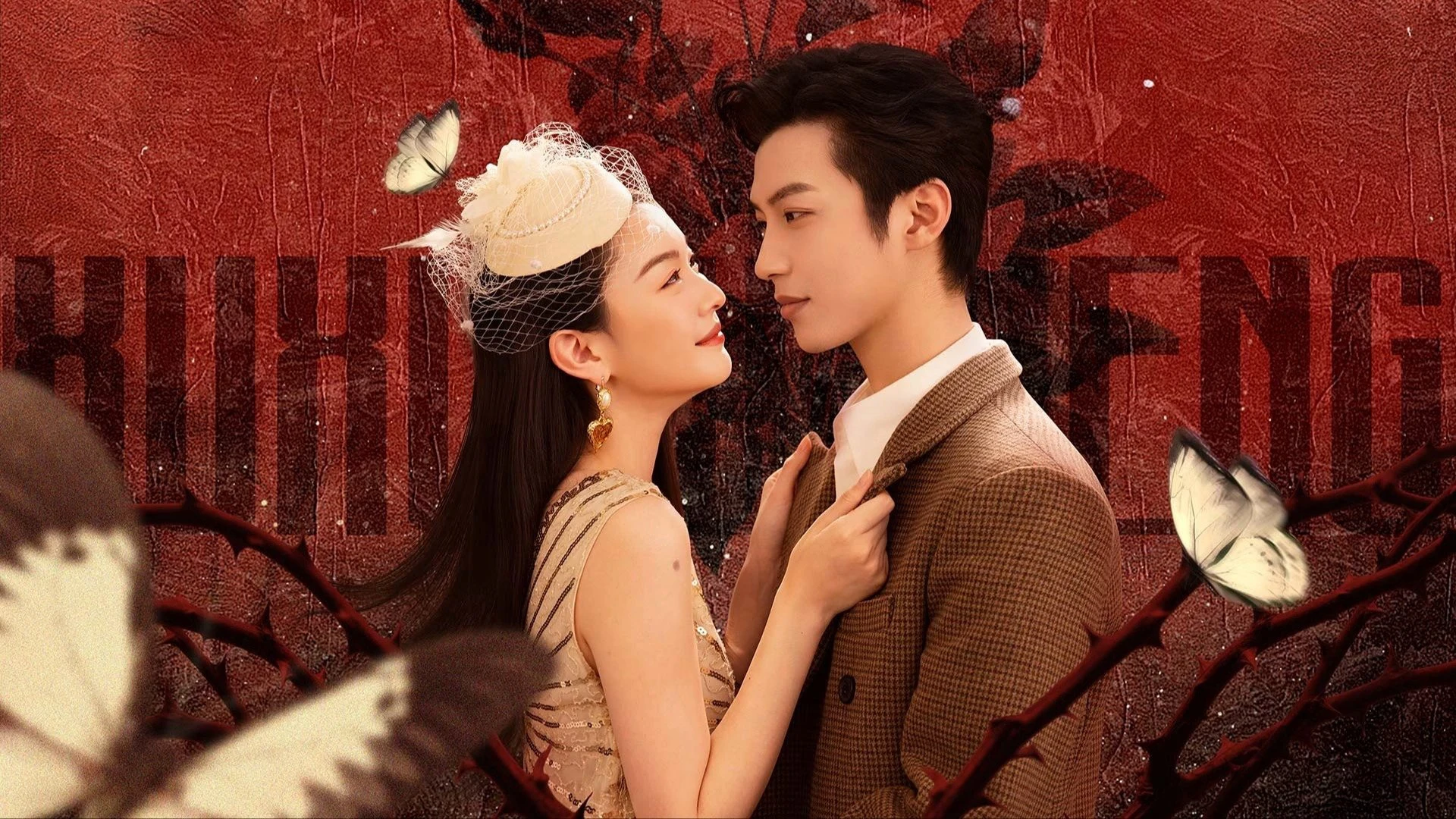 Xem Phim Sống Động Như Thật