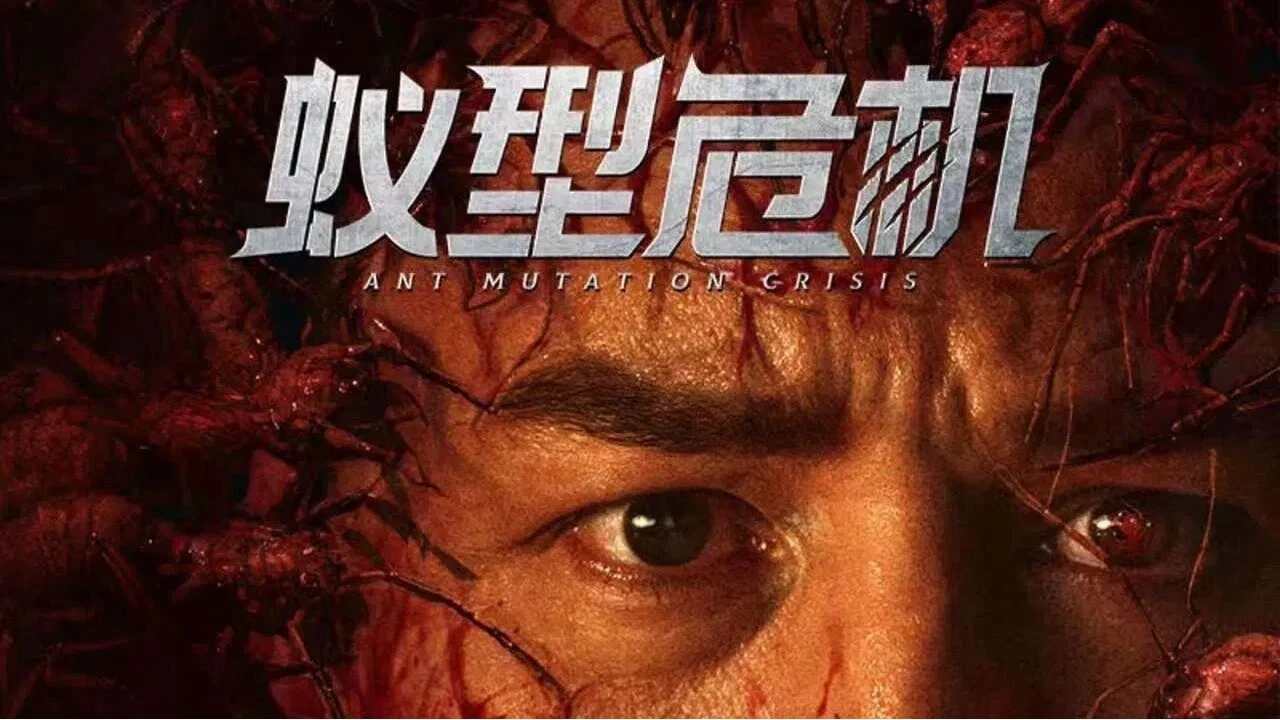 Xem Phim Thảm Họa Kiến Đột Biến