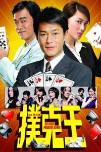 Phim Thần Bài - Poker King (2009)