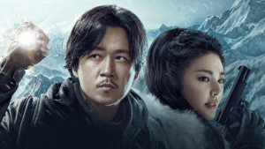 Xem Phim Thần Cung Côn Luân