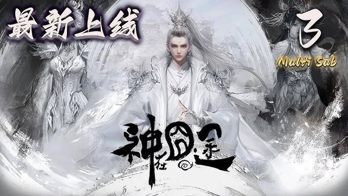 Phim Thần Tại Quýnh Đồ - Oh My God (2025)