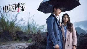 Xem Phim Thần Thám Trung Y