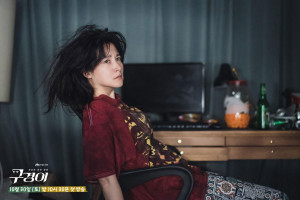 Xem Phim Thanh Tra Koo