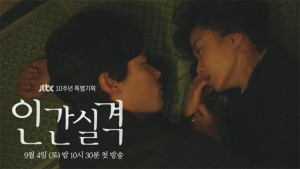 Xem Phim Thất lạc